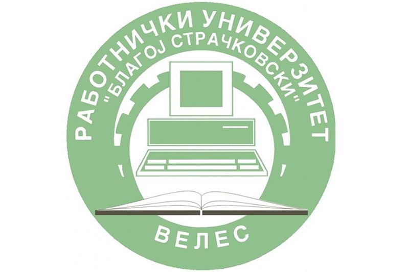 Работнички универзитет „Благој Страчковски“-Велес