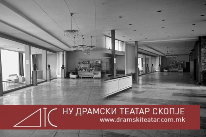 Национална Установа Драмски Театар - Скопје