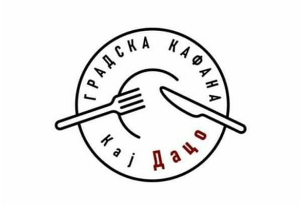 Градска кафана кај Дацо