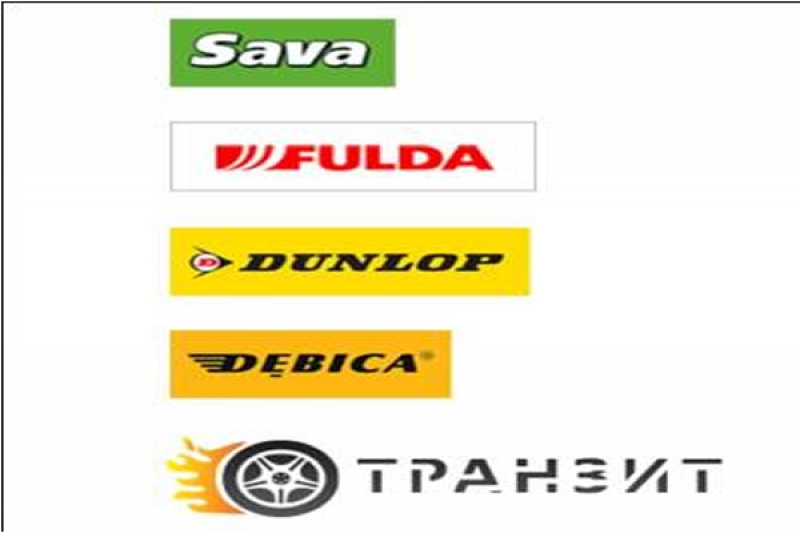 Тразит