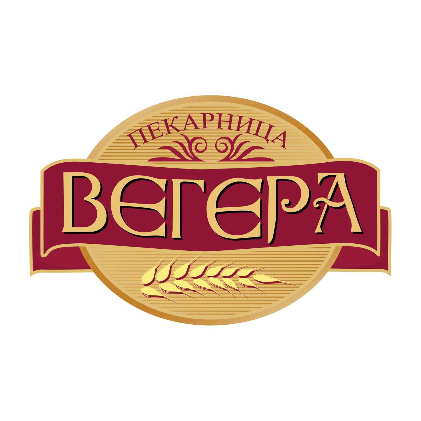 ВЕГЕРА