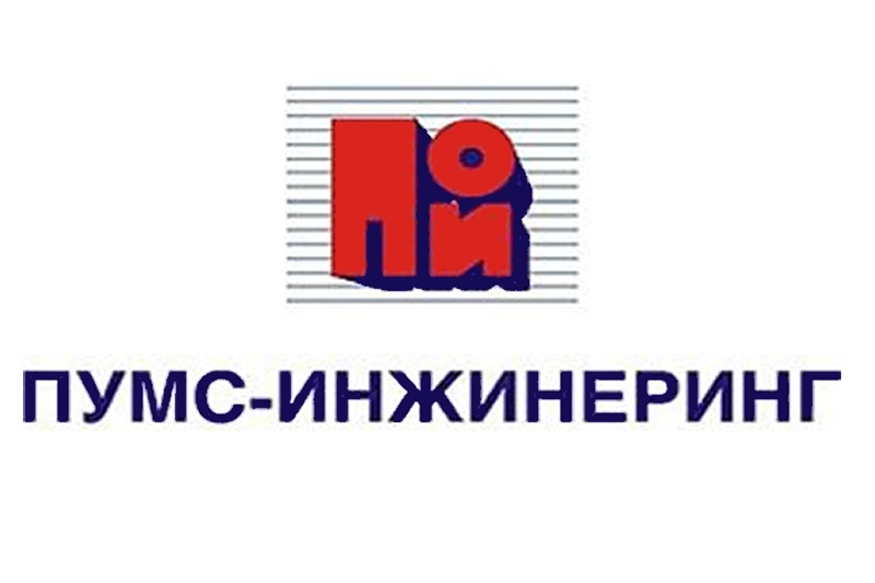 Пумс инжинеринг