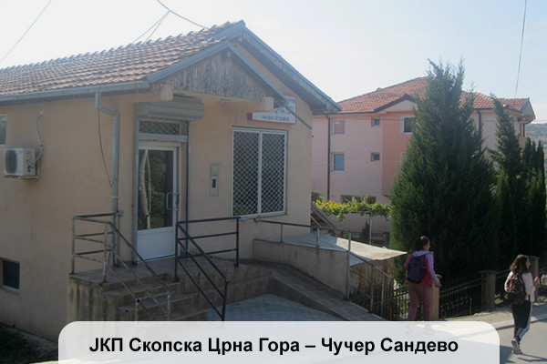 ЈКП Скопска Црна Гора &ndash; Чучер Сандево