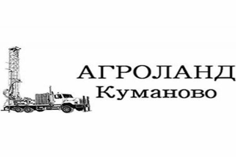 Агроланд