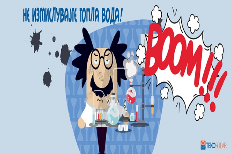 Теко солар Прилеп