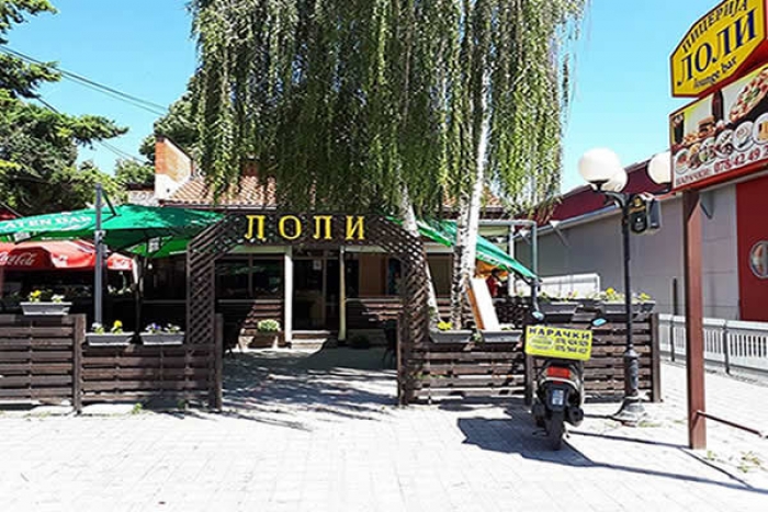 Пицерија Лоли
